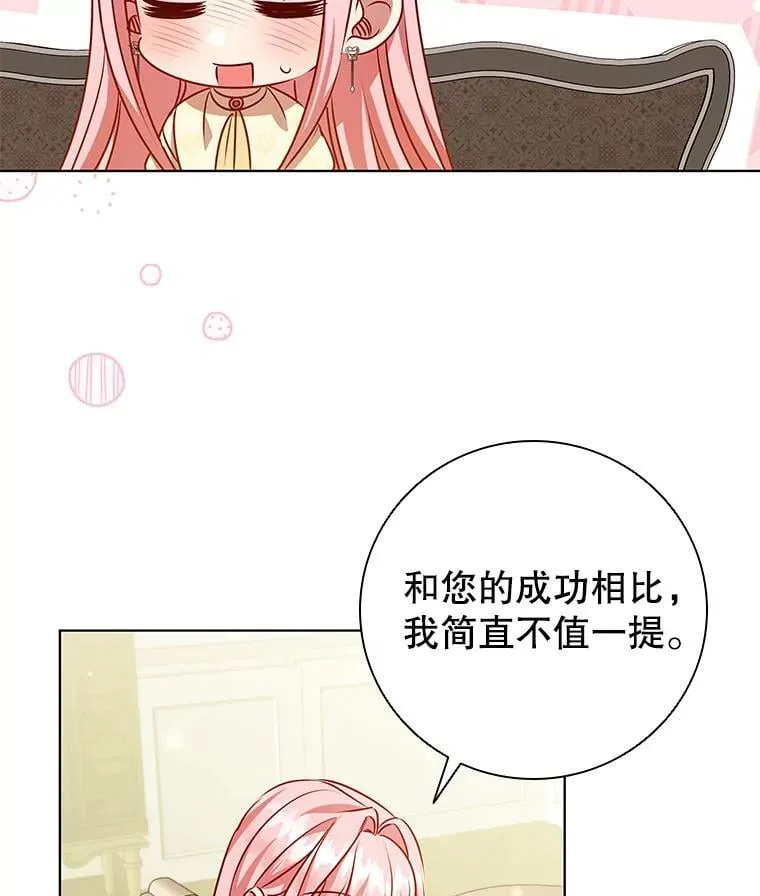 116.凯西路商会 第72页