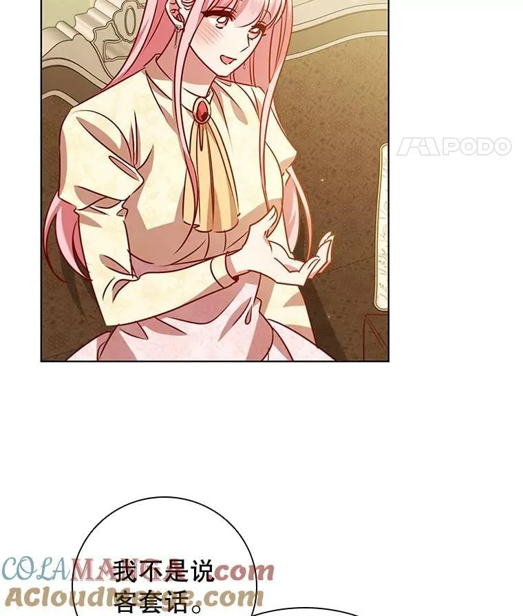 116.凯西路商会 第73页