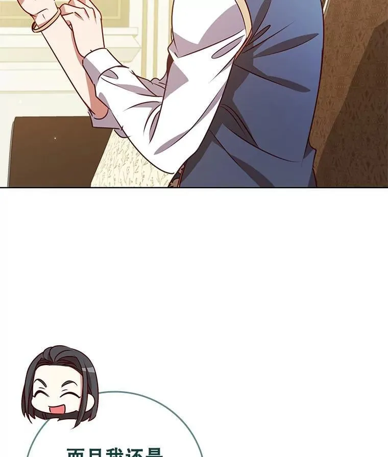 116.凯西路商会 第75页