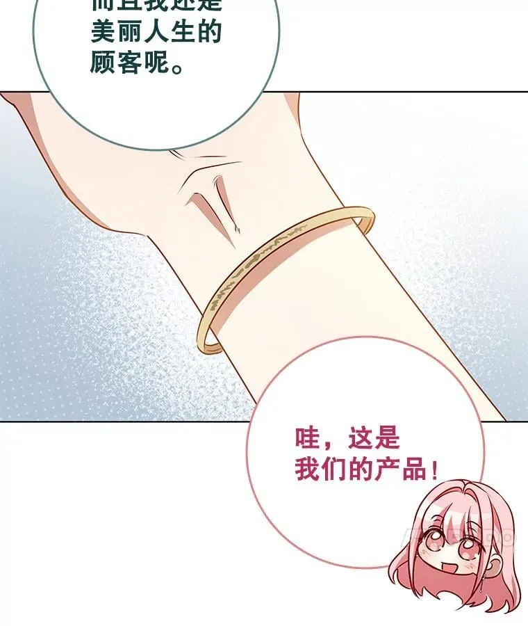 116.凯西路商会 第76页