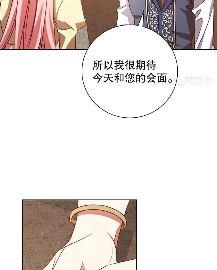 116.凯西路商会 第80页