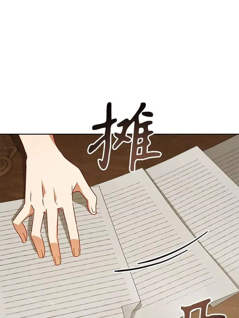 116.凯西路商会 第84页
