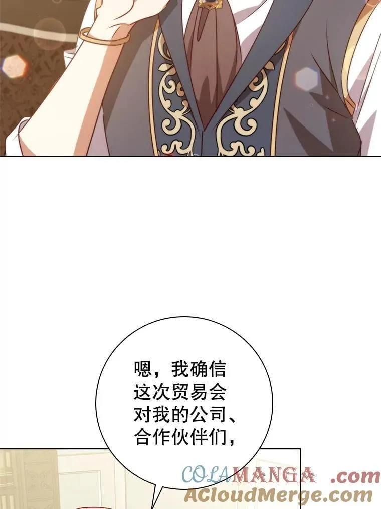 116.凯西路商会 第89页