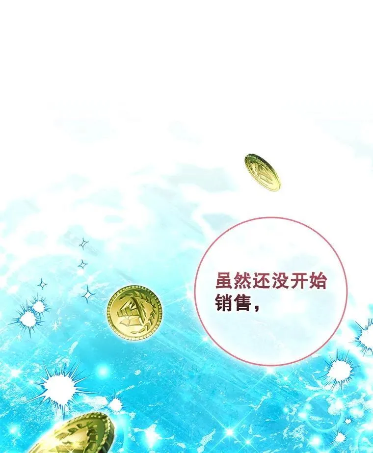 116.凯西路商会 第91页