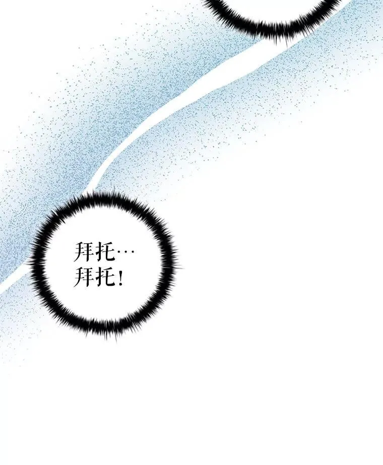 116.凯西路商会 第96页