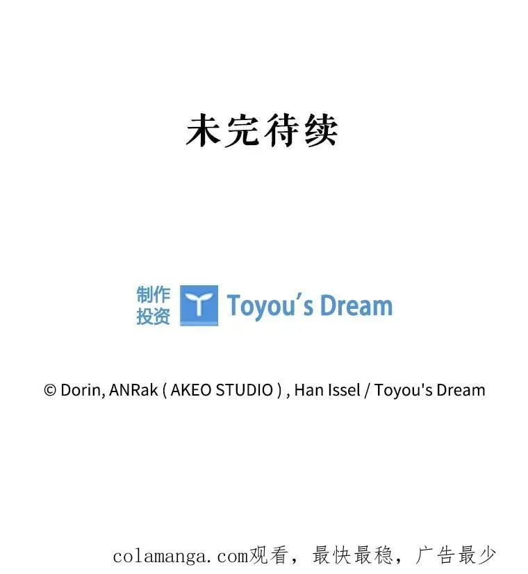 116.凯西路商会 第103页