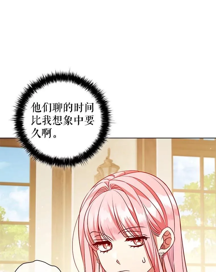 117.威胁 第3页