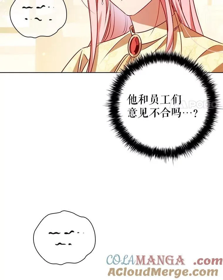 117.威胁 第4页