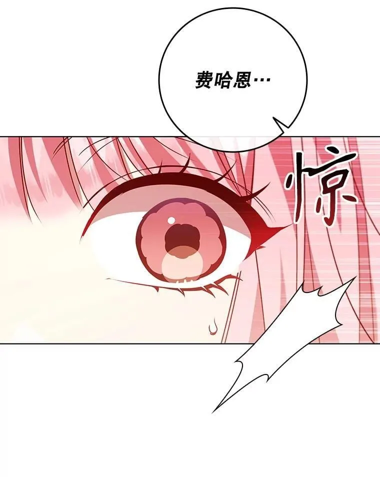 117.威胁 第5页