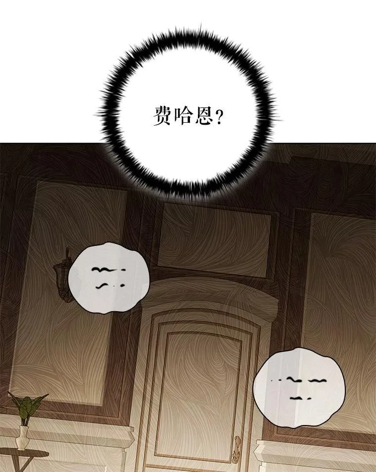 117.威胁 第6页