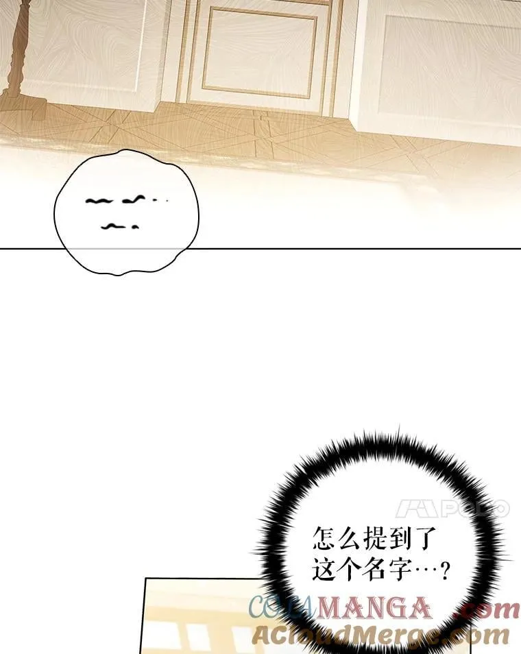 117.威胁 第7页