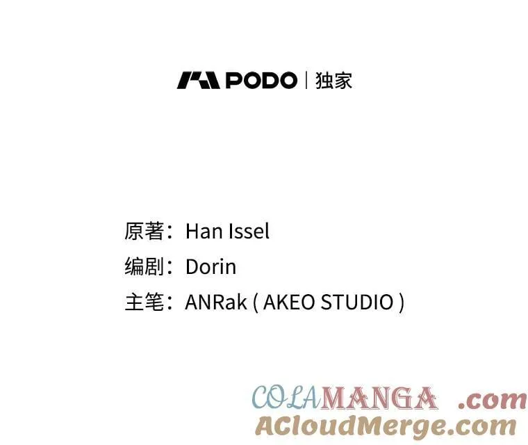 117.威胁 第10页