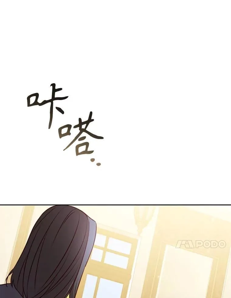 117.威胁 第11页