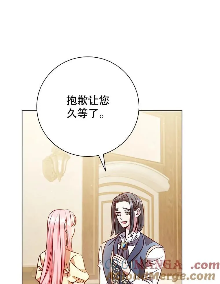 117.威胁 第13页