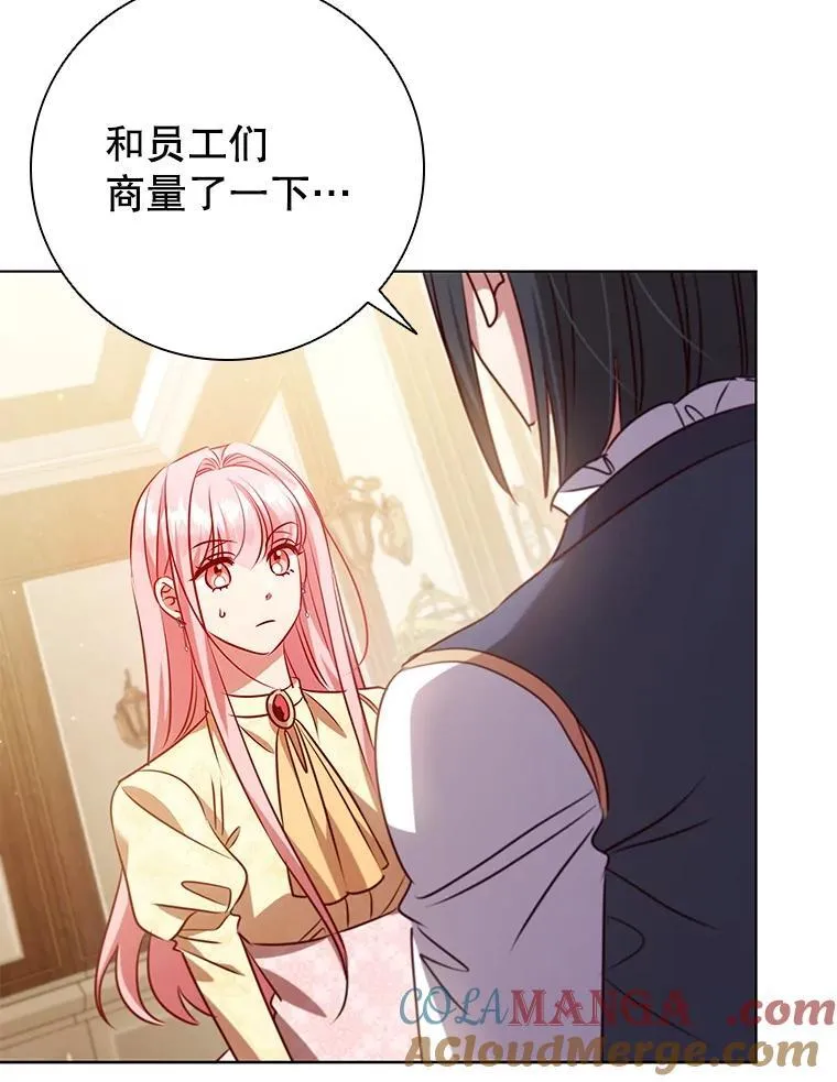 117.威胁 第16页