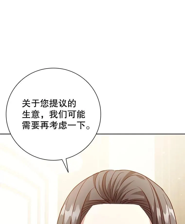 117.威胁 第17页