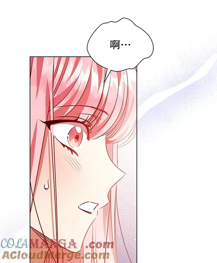 117.威胁 第19页