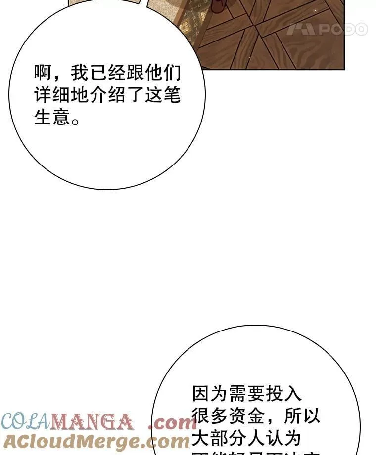 117.威胁 第22页
