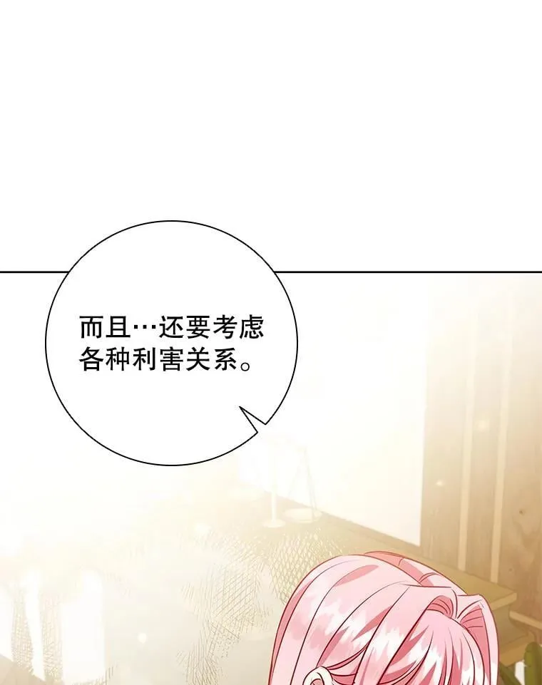 117.威胁 第24页