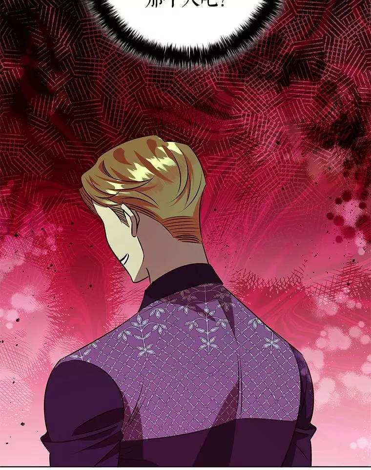 117.威胁 第26页
