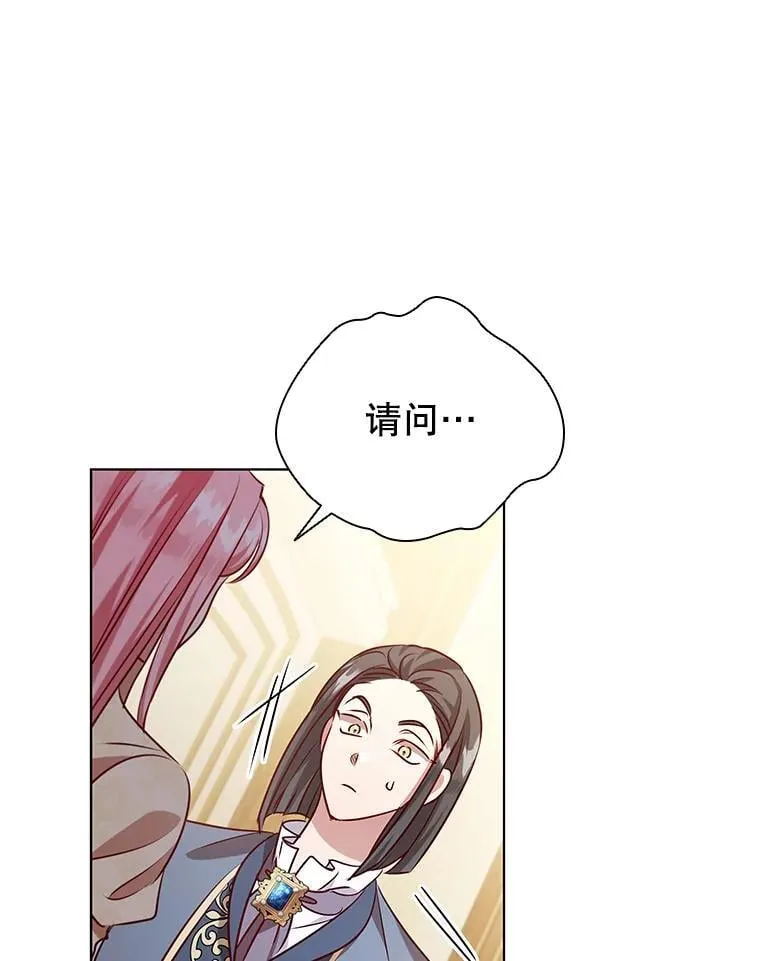 117.威胁 第27页