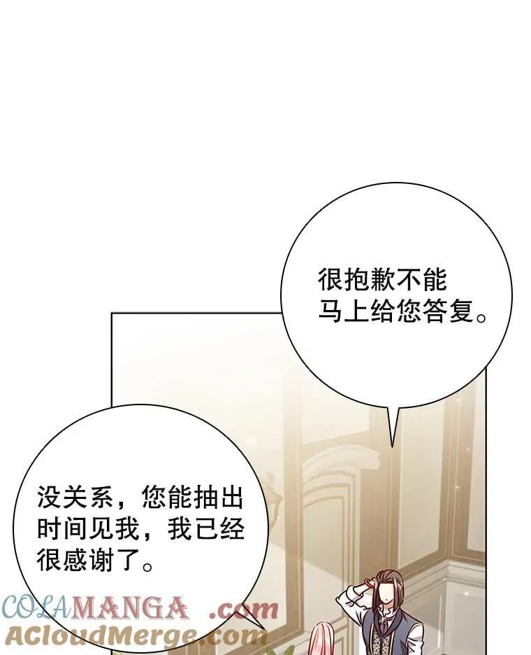 117.威胁 第31页