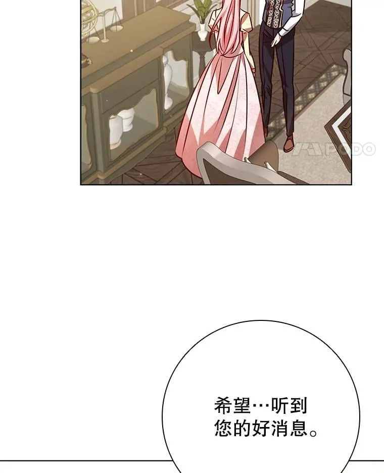 117.威胁 第32页