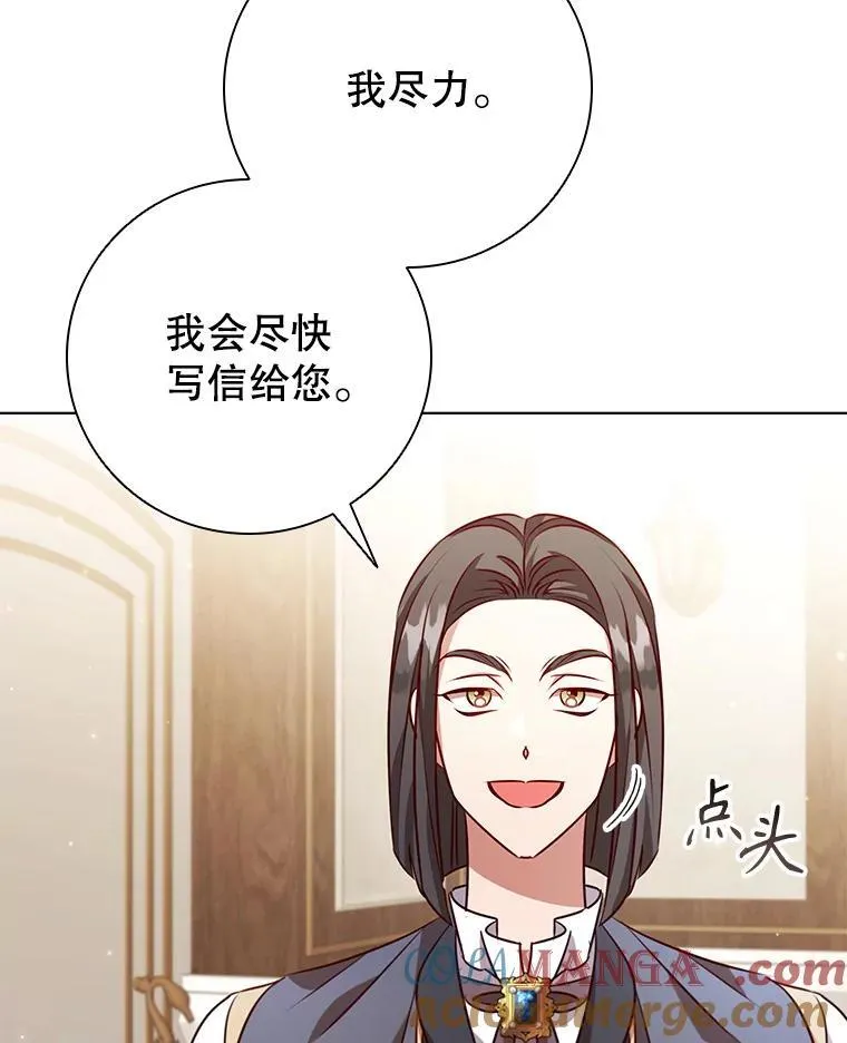 117.威胁 第34页