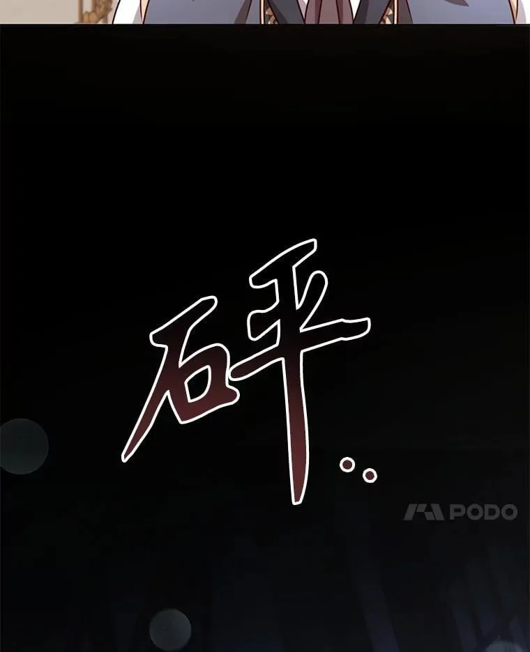 117.威胁 第35页