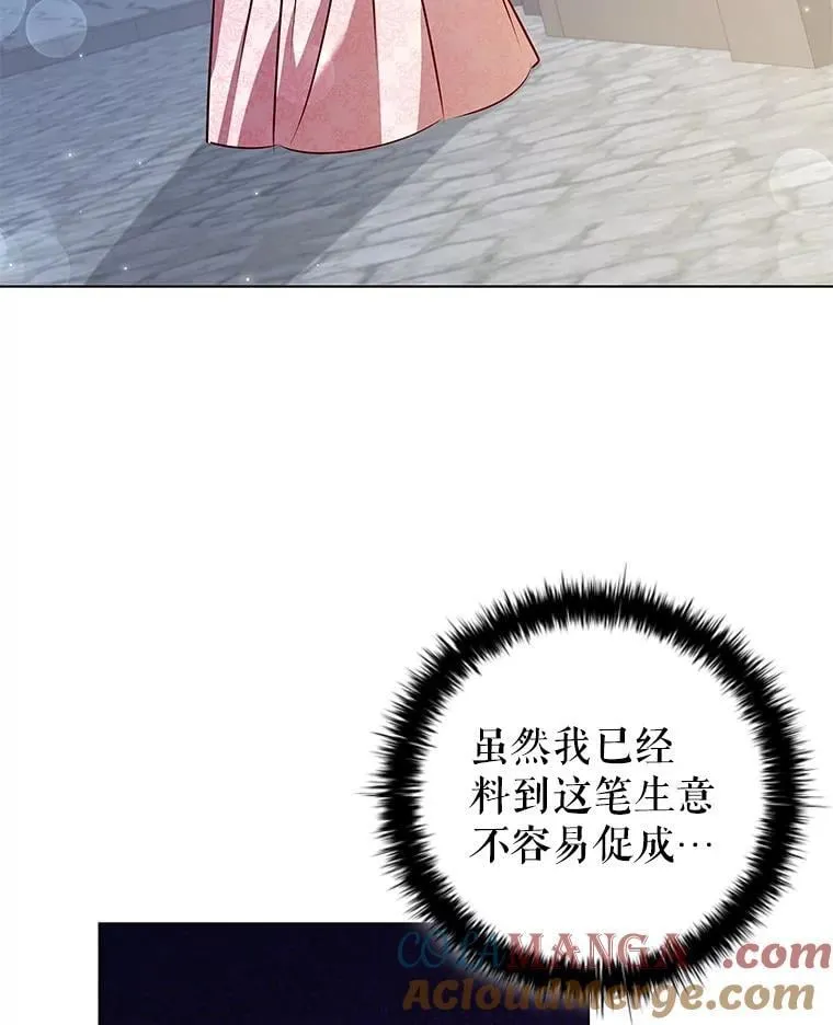 117.威胁 第37页
