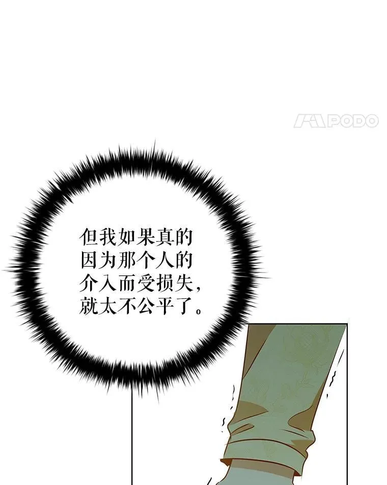 117.威胁 第39页
