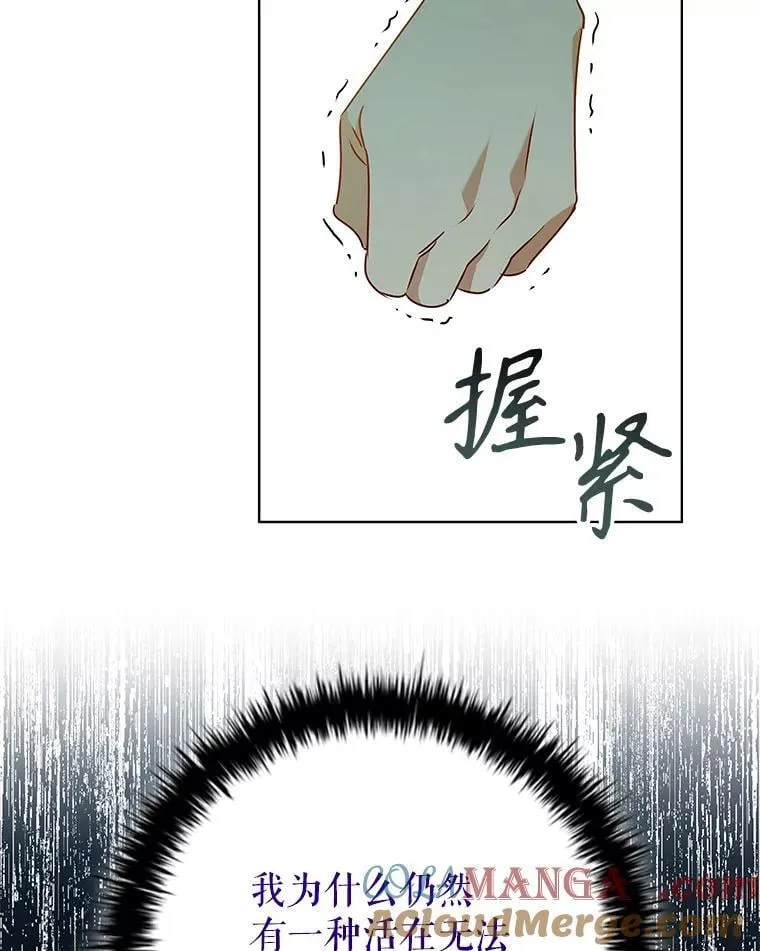117.威胁 第40页