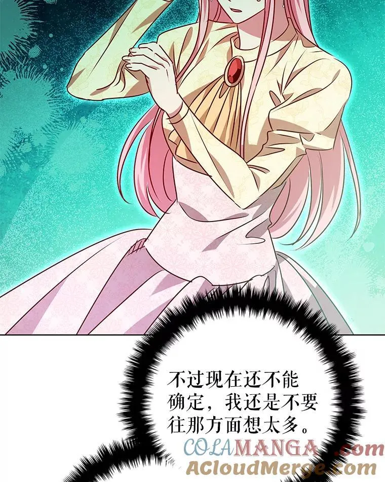 117.威胁 第43页