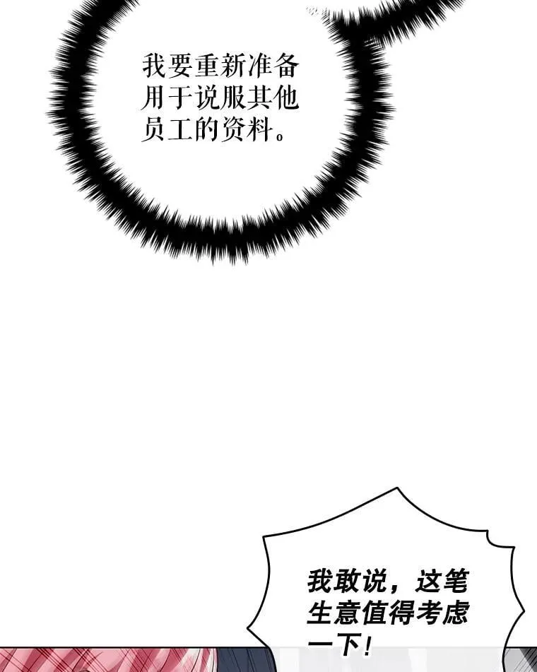 117.威胁 第44页