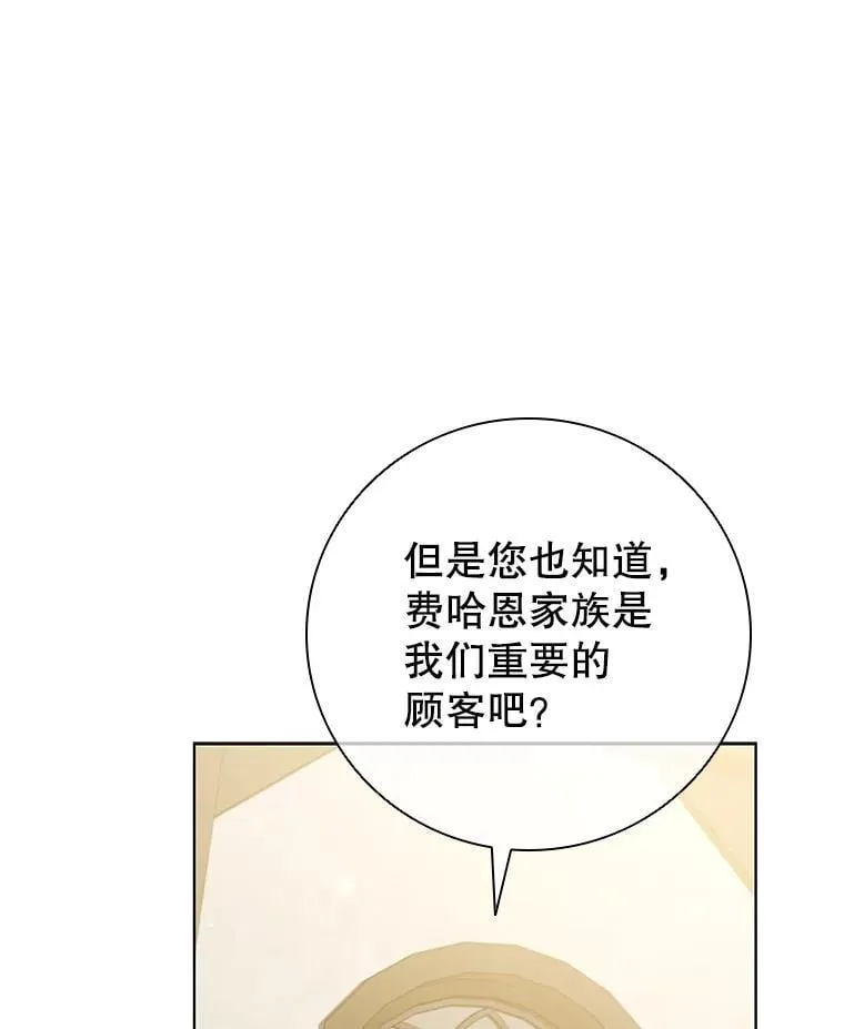 117.威胁 第47页