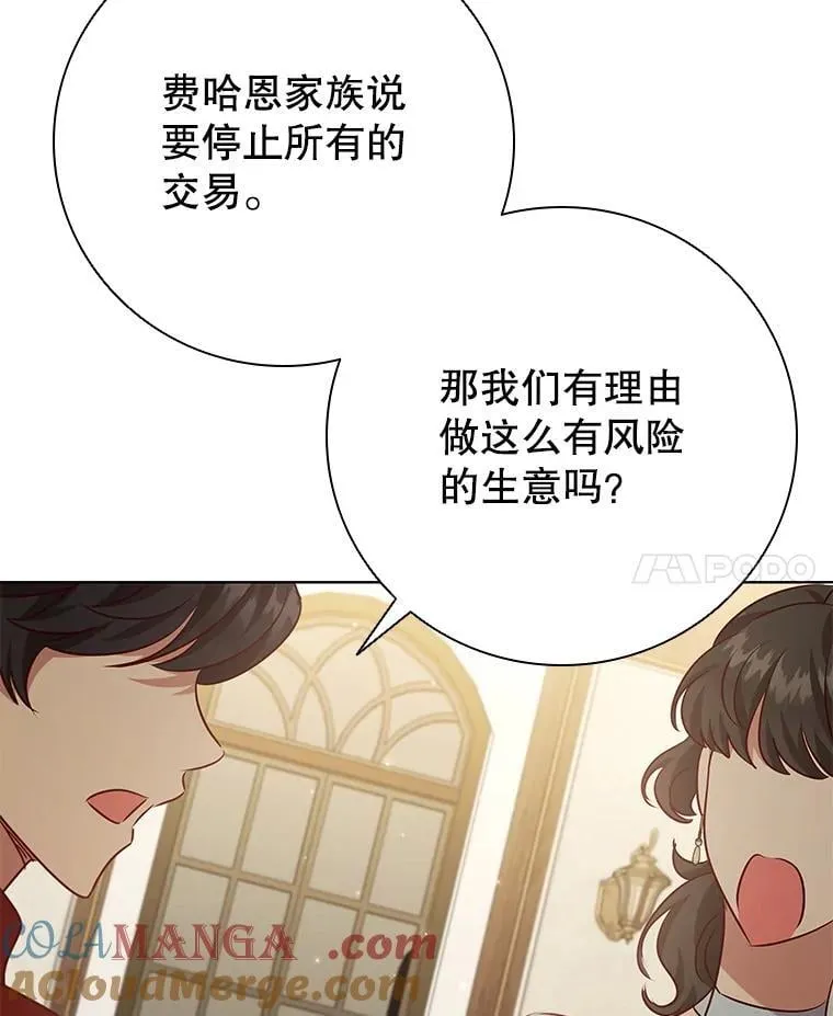 117.威胁 第49页