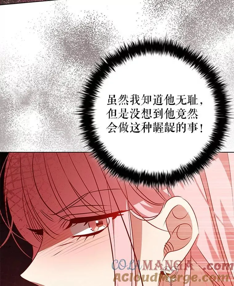 117.威胁 第52页