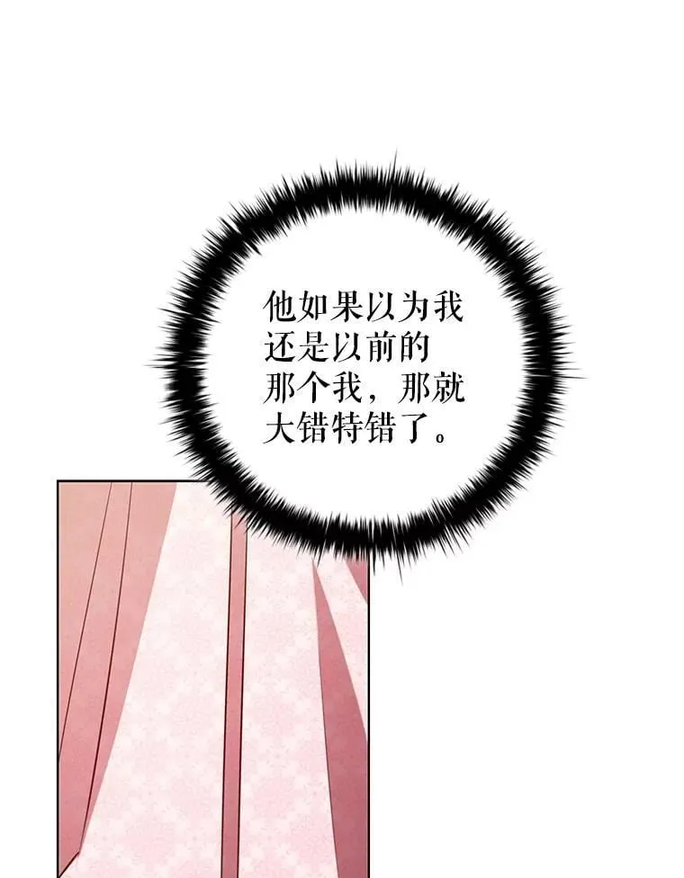 117.威胁 第54页