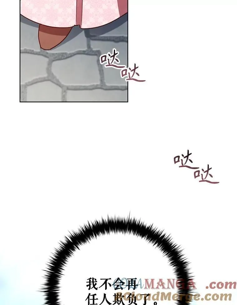 117.威胁 第55页