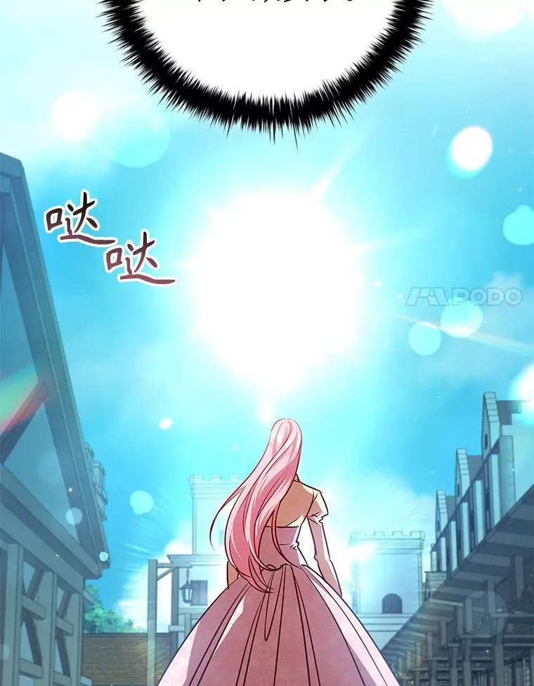 117.威胁 第56页