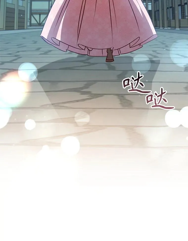 117.威胁 第57页