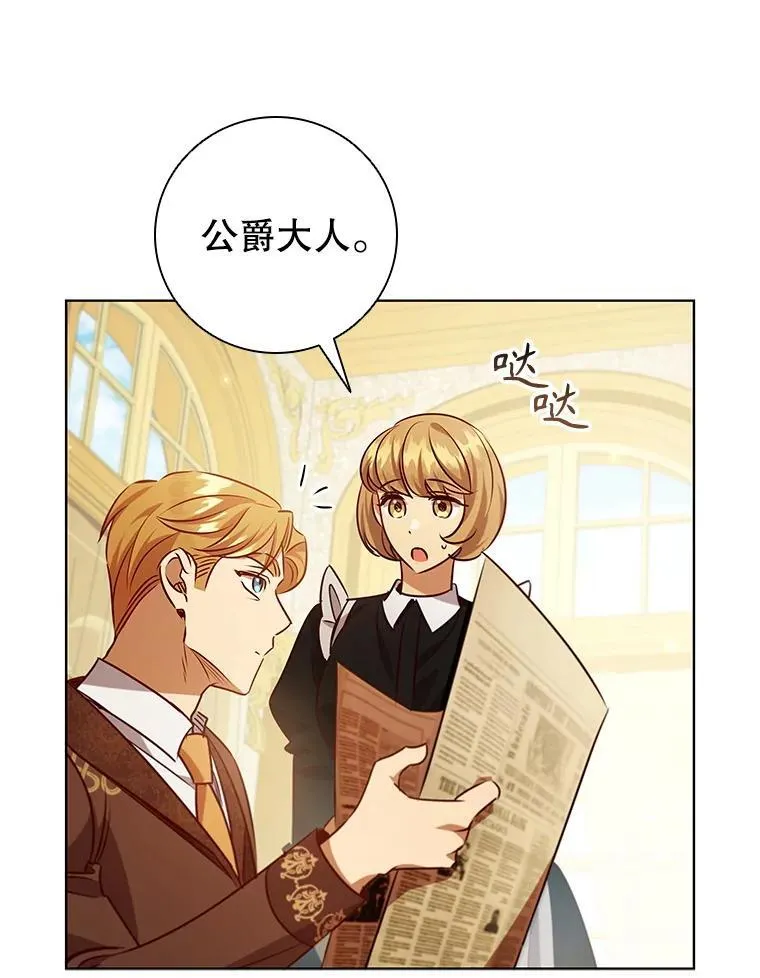 117.威胁 第60页