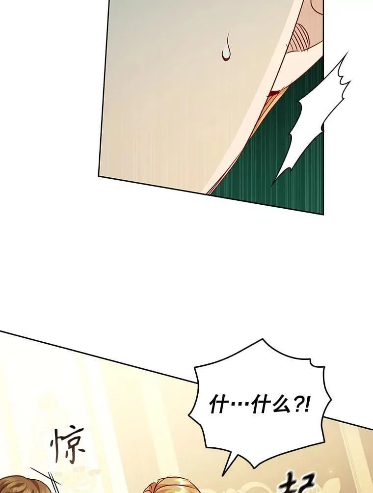 117.威胁 第62页