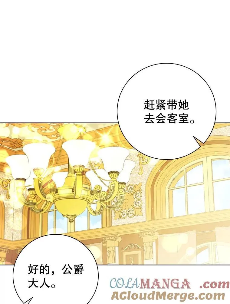 117.威胁 第64页