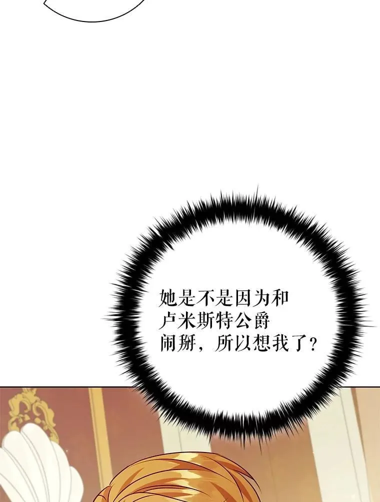 117.威胁 第65页