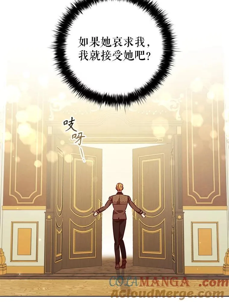 117.威胁 第67页