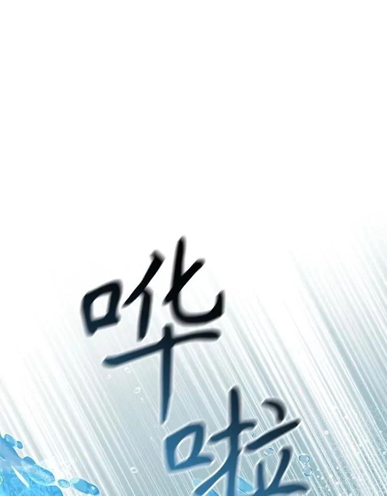 117.威胁 第68页