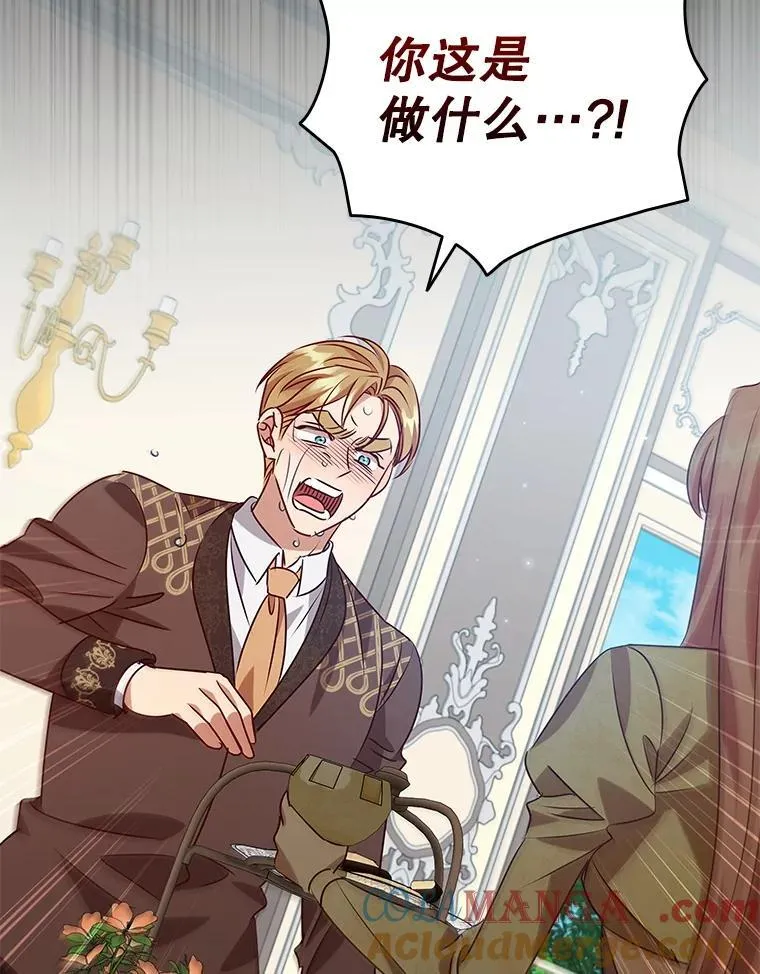 117.威胁 第73页