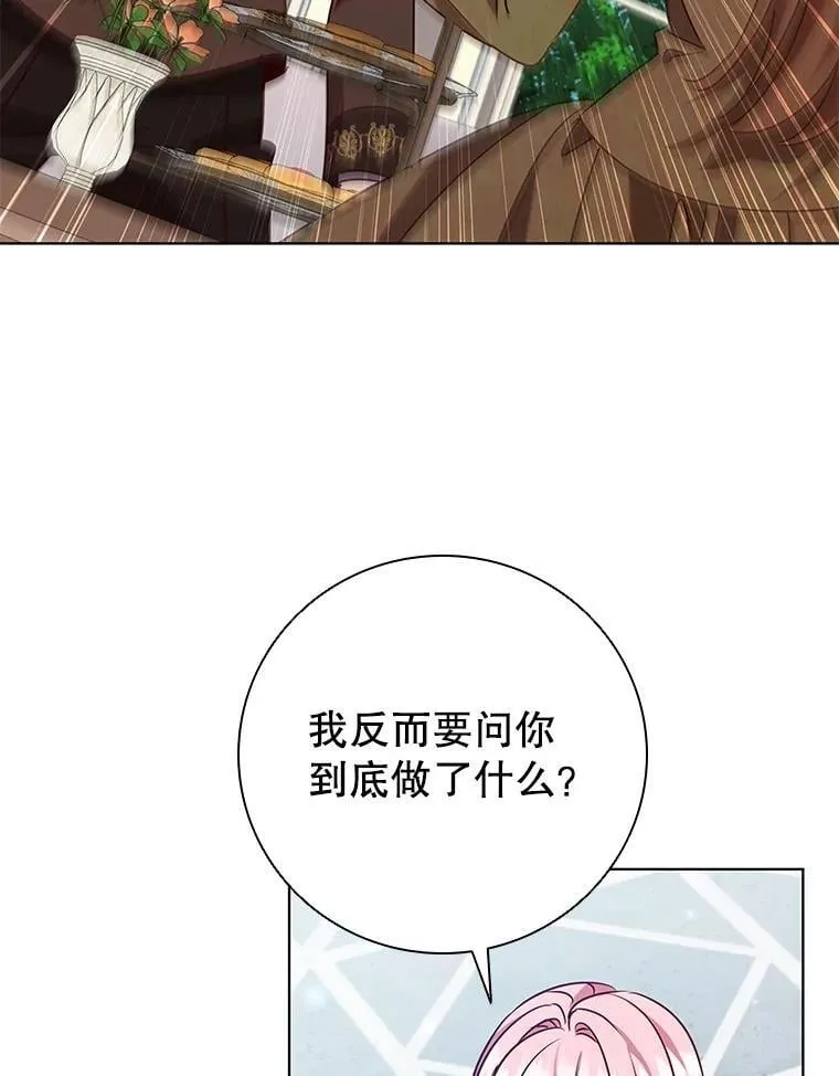 117.威胁 第74页
