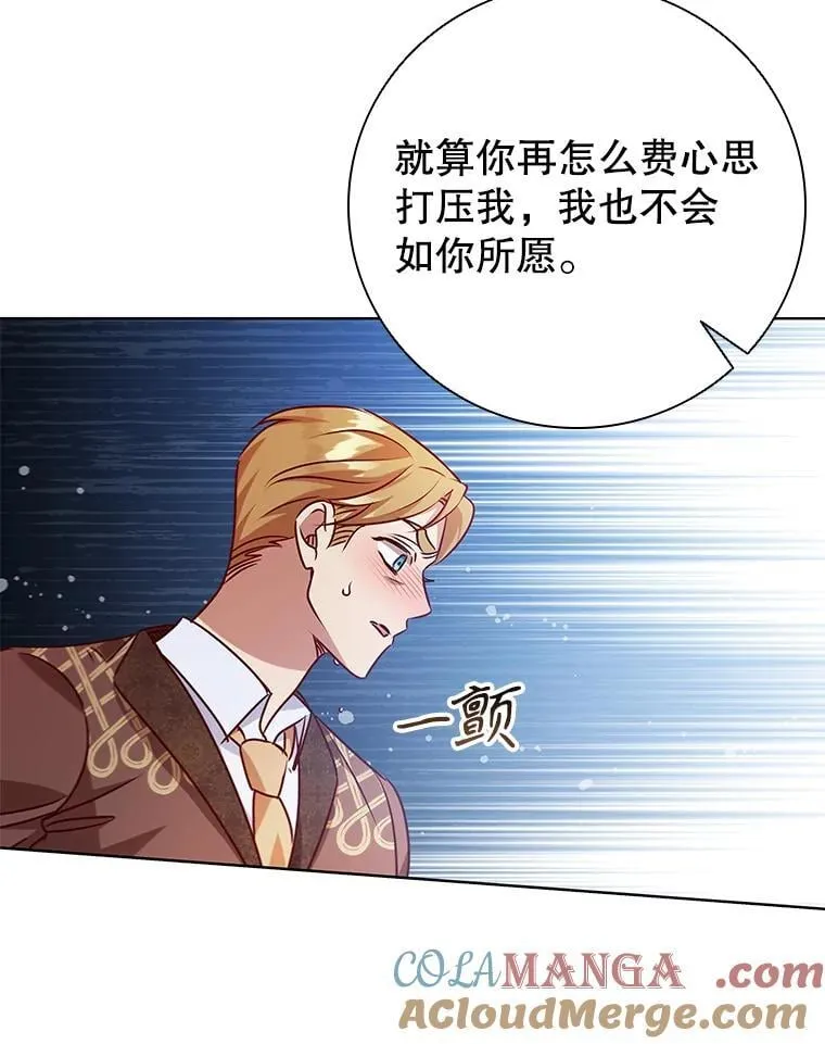 117.威胁 第85页